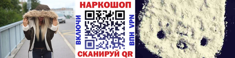Как найти наркотики Бугульма Кокаин Меф Галлюциногенные грибы АМФ ГАШИШ Марихуана Alpha-PVP