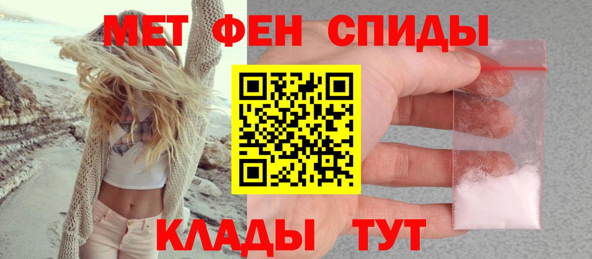 АМФЕТАМИН 98% Бугульма