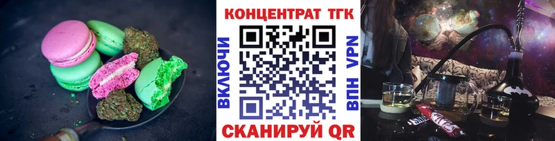 Cannafood марихуана  Бугульма 