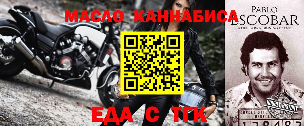 Бугульма  Canna-Cookies конопля  Вход с VPN 