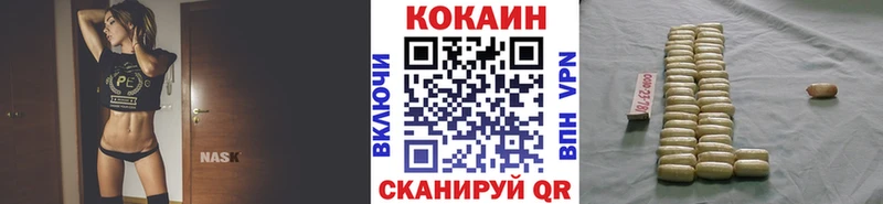 где можно купить   Бугульма  Кокаин Эквадор 