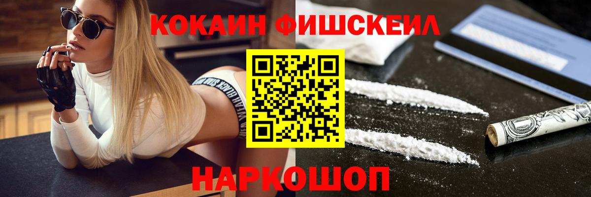 COCAIN 98% Бугульма