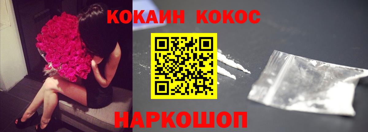 COCAIN Columbia  Cocaine VHQ  Бугульма 