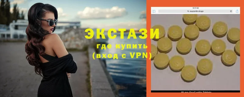 Экстази louis Vuitton  mega ссылки  Бугульма  купить наркотик 