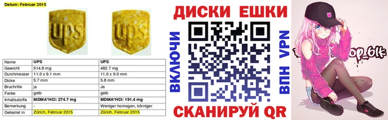 дарнет шоп Бугульма ЭКСТАЗИ таблы