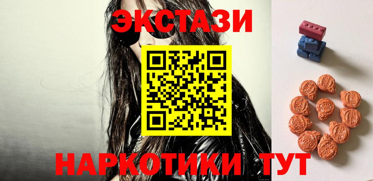 Ecstasy Philipp Plein Бугульма