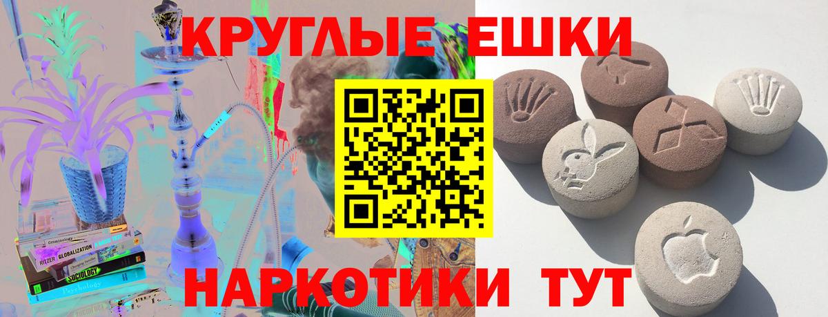 Экстази VHQ  как найти закладки  Бугульма  МЕГА ссылки  Экстази 300 mg  Вход с VPN 