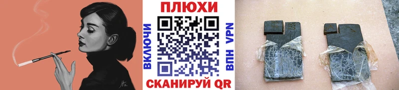Гашиш Cannabis наркотики Бугульма