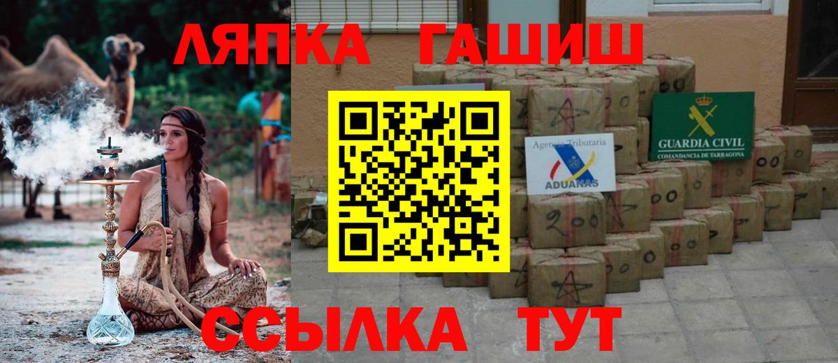 ГАШ 40% ТГК  ГАШ Cannabis  Гашиш  Бугульма 