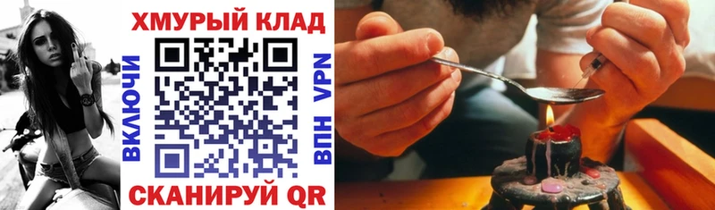как найти закладки  Бугульма  ГЕРОИН VHQ 