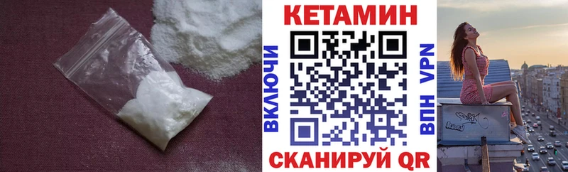 гидра зеркало  Бугульма  КЕТАМИН ketamine 