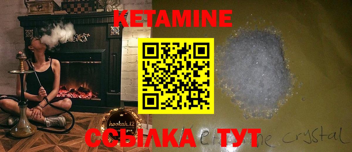 Кетамин ketamine  МЕГА ССЫЛКА  Бугульма 