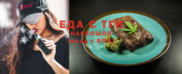 трава Бронницы