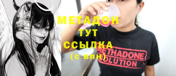 прущая мука Бугульма