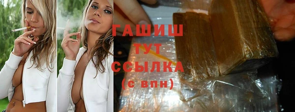 кокаин премиум Бородино