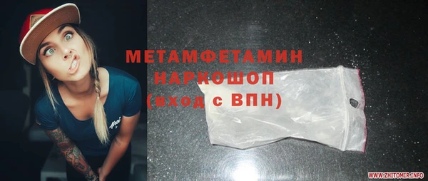 прущая мука Бугульма