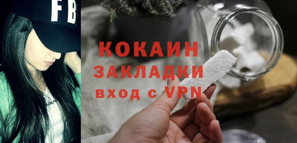 трава Бронницы