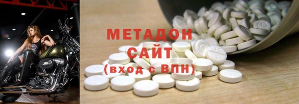 трава Бронницы