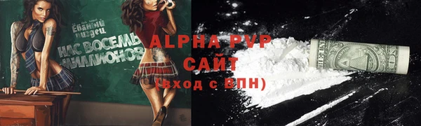 трава Бронницы