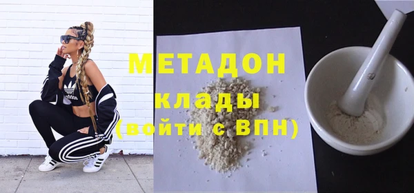кокаин премиум Бородино