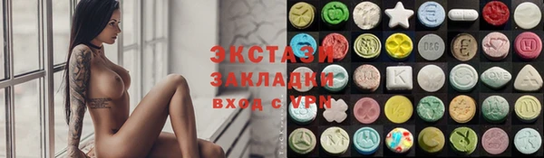 трава Бронницы