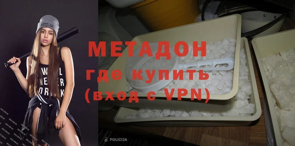 кокаин премиум Бородино