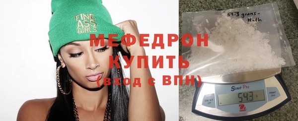 кокаин премиум Бородино