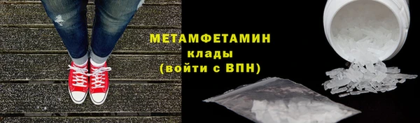 кокаин премиум Бородино