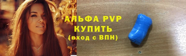 трава Бронницы