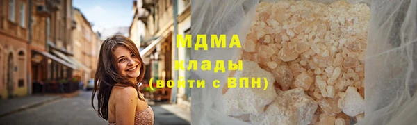 молекула духа Верхний Тагил