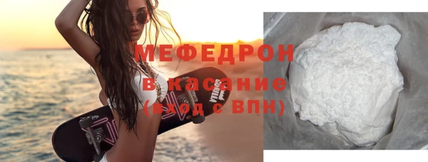 мяу мяу кристалл Кукмор