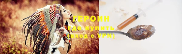 трава Бронницы