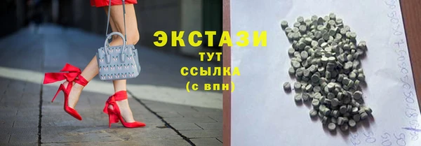 трава Бронницы