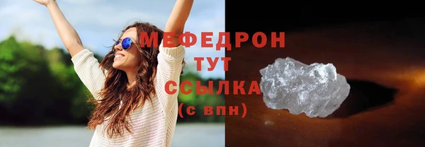 прущая мука Бугульма