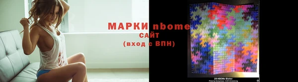 MESCALINE Верея