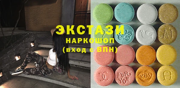 трава Бронницы