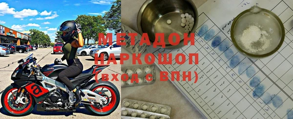 кокаин премиум Бородино