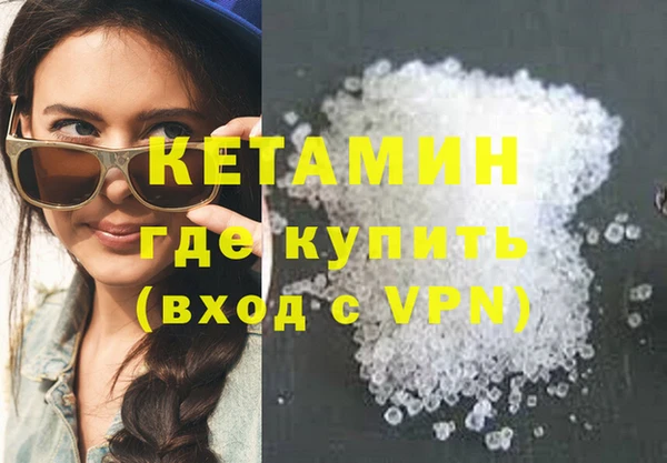 прущая мука Бугульма