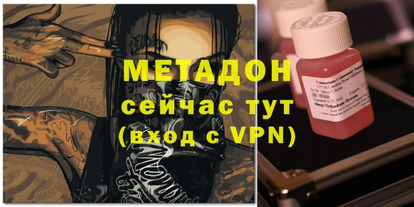 кокаин премиум Бородино