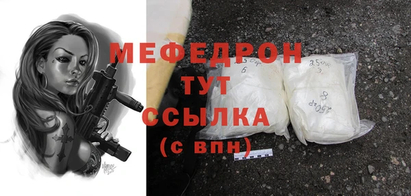 кокаин премиум Бородино