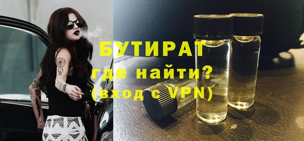 трава Бронницы