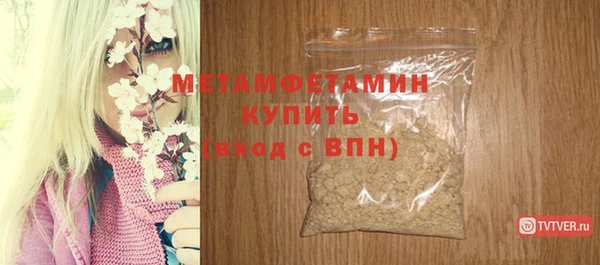 кокаин премиум Бородино