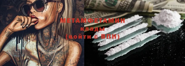 прущая мука Бугульма