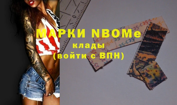 прущая мука Бугульма