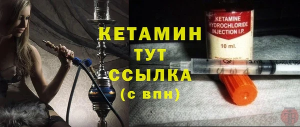 кокаин премиум Бородино