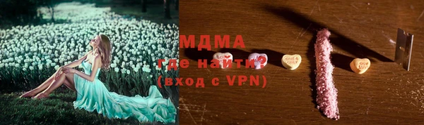 кокаин премиум Бородино