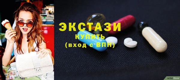 кокаин премиум Бородино