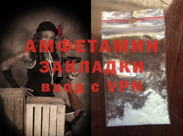 трава Бронницы