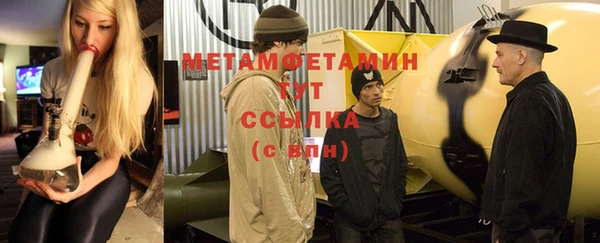 прущая мука Бугульма