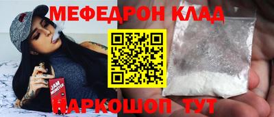 первитин Малгобек